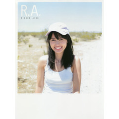 逢田梨香子　1st　写真集『R.A』