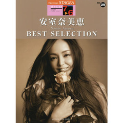 楽譜　安室奈美恵　ＢＥＳＴ　ＳＥＬＥＣＴＩＯＮ