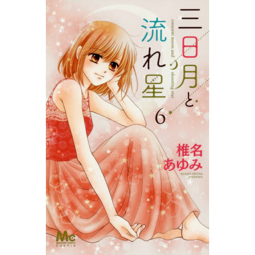 ֥ͥåȥåԥ󥰤㤨ֻήפβǤʤ484ߤˤʤޤ