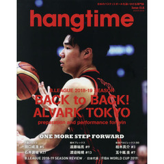 ｈａｎｇｔｉｍｅ　日本のバスケットボールを追いかける専門誌　Ｉｓｓｕｅ０１２　Ｂ．ＬＥＡＧＵＥ　２０１８－１９　ＳＥＡＳＯＮ　ＢＡＣＫ　ｔｏ　ＢＡＣＫ！ＡＬＶＡＲＫ　ＴＯＫＹＯ