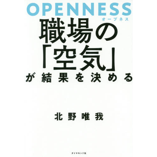 ֥ͥåȥåԥ󥰤㤨OPENNESS(ץͥ Ρֶפ̤פβǤʤ1,650ߤˤʤޤ