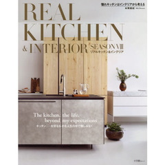 ＲＥＡＬ　ＫＩＴＣＨＥＮ　＆　ＩＮＴＥＲＩＯＲ　ＳＥＡＳＯＮ８