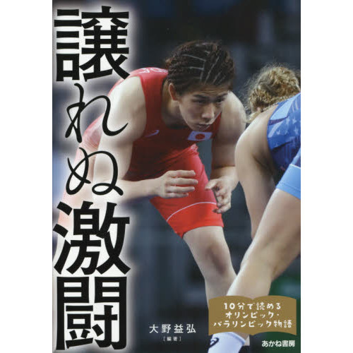 ֥ͥåȥåԥ󥰤㤨־̷ƮĺΤëȻëμҡʿ̴顢ĿͳۤפβǤʤ1,650ߤˤʤޤ