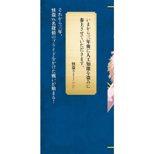 怪盗様予約ページ 駐車券の印刷方法を教えてください（駐車券ページから印刷） – akippa