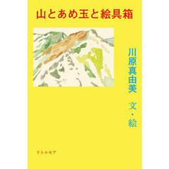 白井明 白井明の検索結果 - 通販｜セブンネットショッピング