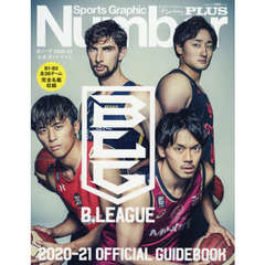 Number PLUS B.LEAGUE 2020-21 OFFICIAL GUIDEBOOK Bリーグ2020-21 公式ガイドブック