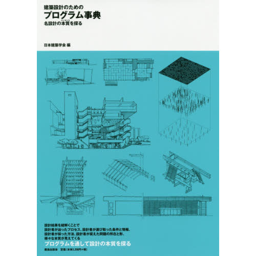 ֥ͥåȥåԥ󥰤㤨ַ߷פΤΥץŵ̾߷פܼõפβǤʤ3,520ߤˤʤޤ