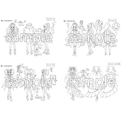 ヒーリングっどプリキュア】設定資料集: ブック｜東映