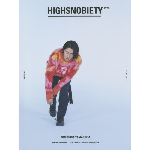 ֥ͥåȥåԥ󥰤㤨HIGHSNOBIETY JAPAN ISSUE 07ɽ桧ҵסˡפβǤʤ1,650ߤˤʤޤ