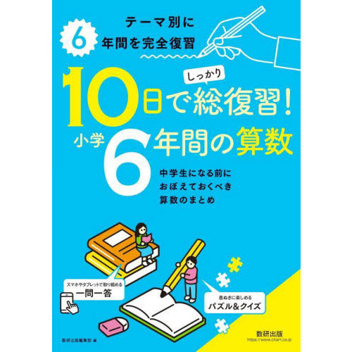 DVD オプション倶楽部の勉強会 総復習編 (DVD) - 本