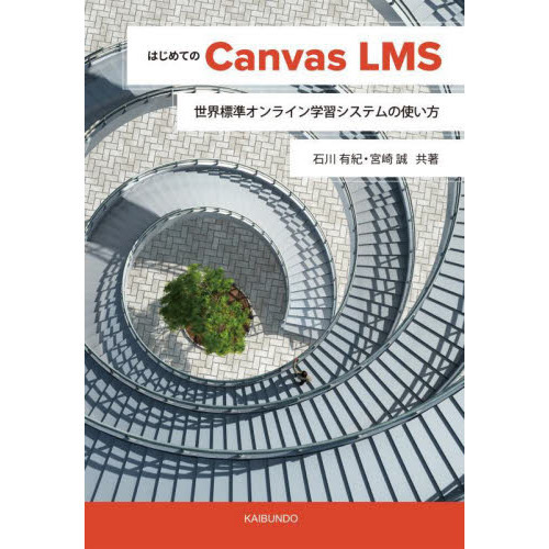 canvas lmsβ