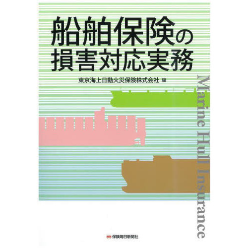 ֥ͥåȥåԥ󥰤㤨ݸ»б̳פβǤʤ9,900ߤˤʤޤ