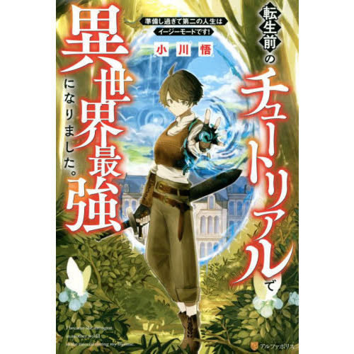 ֥ͥåȥåԥ󥰤㤨žΥ塼ȥꥢǰǶˤʤޤ᤮οϥ⡼ɤǤפβǤʤ1,320ߤˤʤޤ