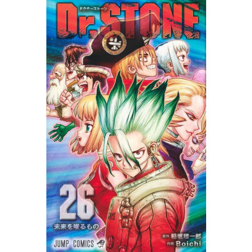 【7巻〜未開封】Dr. STONE 1-26巻＋外伝 7巻〜未開封】Dr. STONE 1-26巻＋外伝 - メルカリ