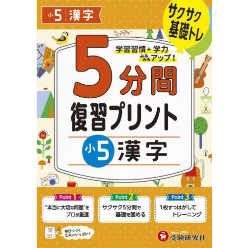 ֥ͥåȥåԥ󥰤㤨֣ʬץȾåȥ졪פβǤʤ660ߤˤʤޤ