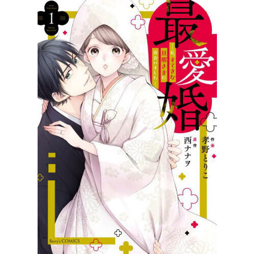 ֥ͥåȥåԥ󥰤㤨ֺǰ䡢Ƥöᤵޤ˽в񤤤ޤפβǤʤ715ߤˤʤޤ