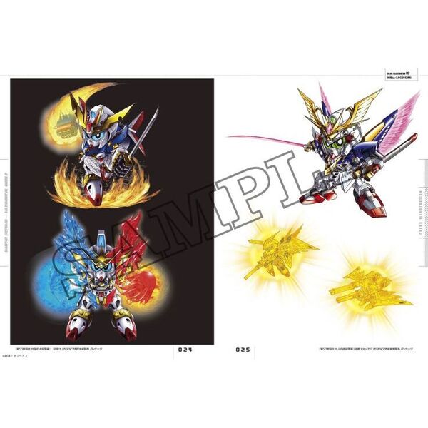 今石進メカニカルワールド SDガンダムからSFメカまで 通販｜セブン