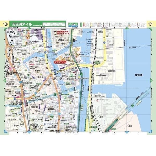 東京超詳細地図 ２０２４年版 ポケット版 通販｜セブンネットショッピング