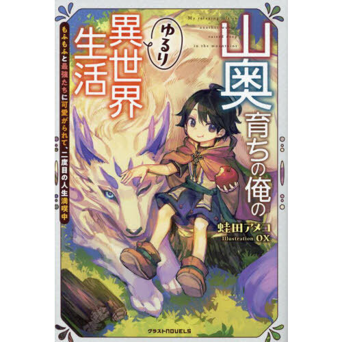 ֥ͥåȥåԥ󥰤㤨ֻβΤ衡դդȺǶ˲İơܤοפβǤʤ1,430ߤˤʤޤ