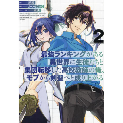 ֥ͥåȥåԥ󥰤㤨ֺǶ󥭥󥰤̤Ƚžܤ⹻դβ֤ؤ夬롡פβǤʤ770ߤˤʤޤ