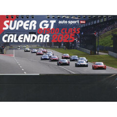 卓上カレンダー　’２５　ＳＵＰＥＲ　ＧＴ