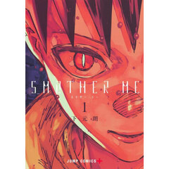 ＳＭＯＴＨＥＲ　ＭＥ　１