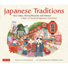 Ｊａｐａｎｅｓｅ　Ｔｒａｄｉｔｉｏｎｓ　Ｒｉｃｅ　Ｃａｋｅｓ，Ｃｈｅｒｒｙ　Ｂｌｏｓｓｏｍｓ　ａｎｄ　Ｍａｔｓｕｒｉ　Ａ　Ｙｅａｒ　ｏｆ　Ｓｅａｓｏｎａｌ　Ｊａｐａｎｅｓｅ　Ｆｅｓｔｉｖｉｔｉｅｓ