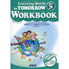 Ｌｅａｒｎｉｎｇ　Ｗｏｒｌｄ　５　ｆｏｒ　ＴＯＭＯＲＲＯＷ　ＷＯＲＫＢＯＯＫ
