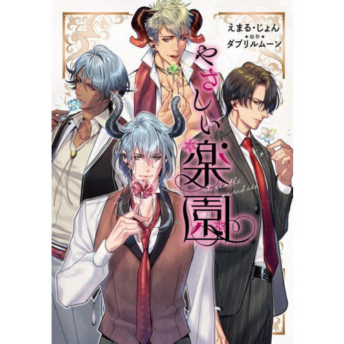 ֥ͥåȥåԥ󥰤㤨֤䤵ڱפβǤʤ748ߤˤʤޤ