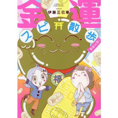 ֥ͥåȥåԥ󥰤㤨ֶⱿԻ⡡γԡפβǤʤ1,210ߤˤʤޤ