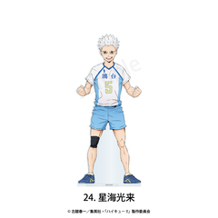 ハイキュー!! フチなしアクリルスタンド 24.星海 光来
