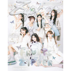 Zipper COVER：FRUITS ZIPPER 2025年春号