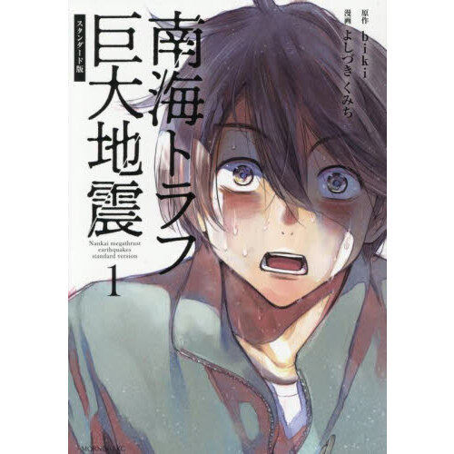 ֥ͥåȥåԥ󥰤㤨ȥյϿ̡ǡפβǤʤ792ߤˤʤޤ