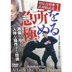 武道 - 通販｜セブンネットショッピング