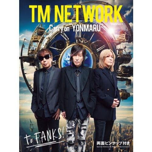 TM NETWORK Carry on “YONMARU” 通販｜セブンネットショッピング