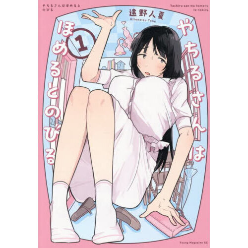 ֥ͥåȥåԥ󥰤㤨֤뤵ϤۤȤΤӤ롡פβǤʤ792ߤˤʤޤ