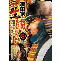 魔入りました！入間くん VOL．40 通販｜セブンネット