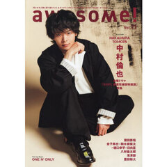 ａｗｅｓｏｍｅ！　気になる人物に深く迫るフォト＆ロングインタビュー！　Ｖｏｌ．７１