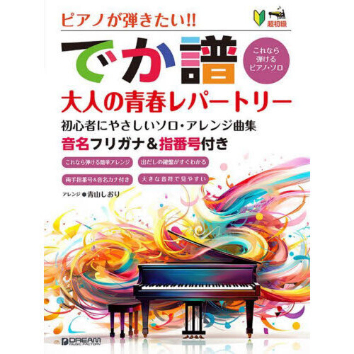 ֥ͥåȥåԥ󥰤㤨֤Ǥ衡ͤĽեѡȥ꡼פβǤʤ2,200ߤˤʤޤ