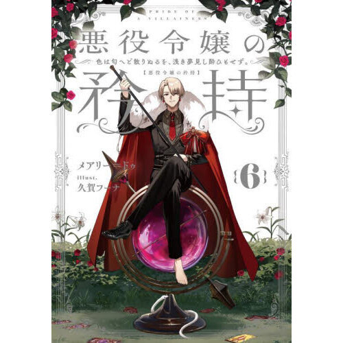 ֥ͥåȥåԥ󥰤㤨ְؤɻ̴̤Ҥ⤻פβǤʤ1,559ߤˤʤޤ