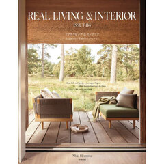 ＲＥＡＬ　ＬＩＶＩＮＧ　＆　ＩＮＴＥＲＩＯＲ　もっと知りたい世界のトップインテリア　ＩＳＳＵＥ０４