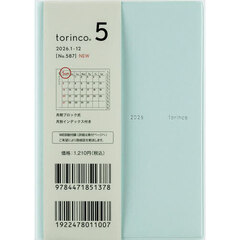 ｔｏｒｉｎｃｏ（Ｒ）　５　　［ライトアクア］　Ｂ７判　　マンスリー２０２６年１月始まり　Ｎｏ．５８７