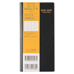 ＮＯＬＴＹ（ノルティ）　ウィック３年連用（黒）［１７９１］　２０２６年１月始まり