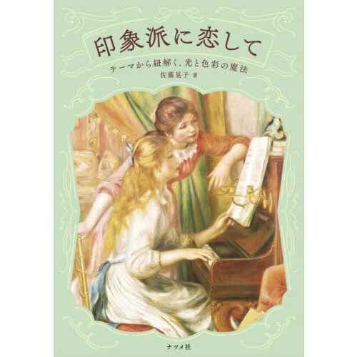 ֥ͥåȥåԥ󥰤㤨ְɤơơޤɳ򤯡ȿ̤ˡפβǤʤ1,980ߤˤʤޤ