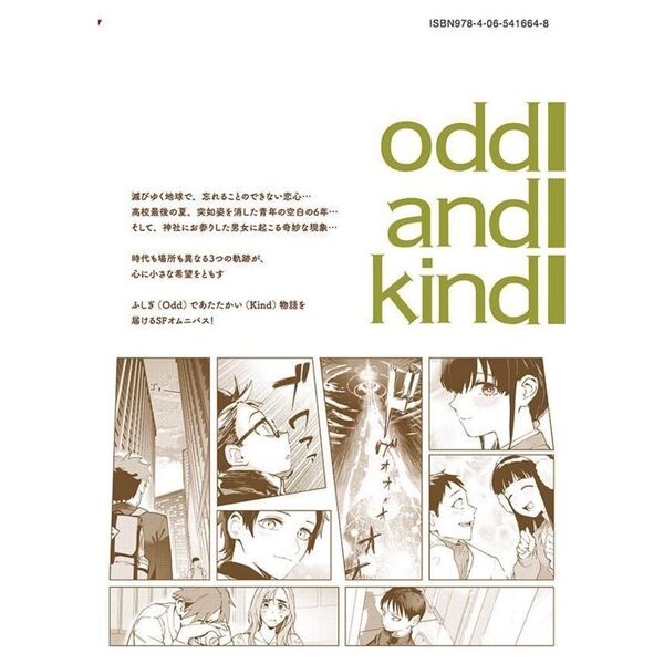 こういうのがいい 1-8巻 全巻初版 帯付 【公式通販】