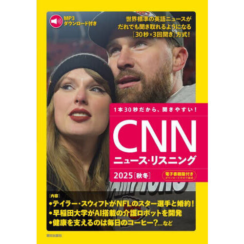 ֥ͥåȥåԥ󥰤㤨֣ãΣΥ˥塼ꥹ˥󥰡ߡפβǤʤ1,210ߤˤʤޤ