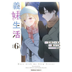 コミック、全巻セット - 通販｜セブンネットショッピング