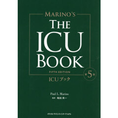 ＩＣＵブック