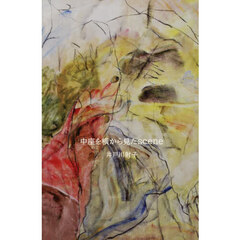 中座を横から見たｓｃｅｎｅ