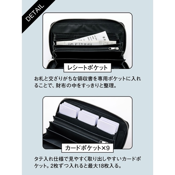 JAM HOME MADE スマートに会計できる 超仕分け財布BOOK BLACK ver